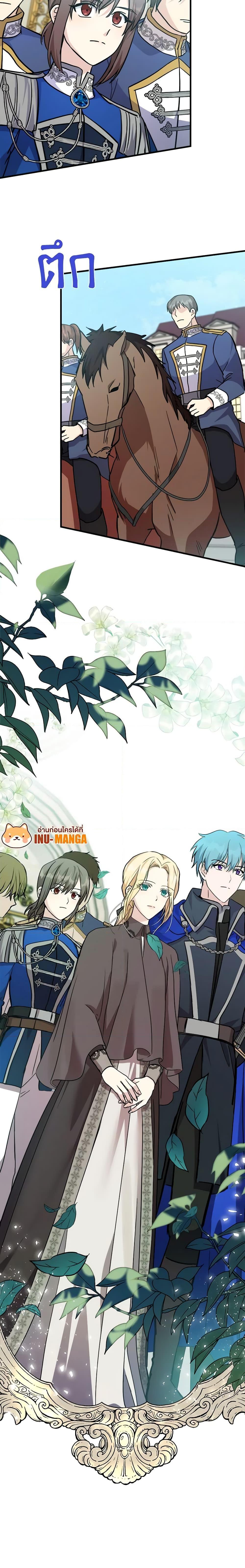 Manga-lc-com อ่านมังงะ อ่านการ์ตูน ออนไลน์ ฟรี The Villainess Lives Again ตอนที่ 1 2 3 4 5 6 7 8 9 10 11 12 13 14 ฟรี ไม่มีโฆษณา Manga-lc - อ่าน มังงะ อ่าน การ์ตูน ออนไลน์ อ่านมังงะ ฟรี