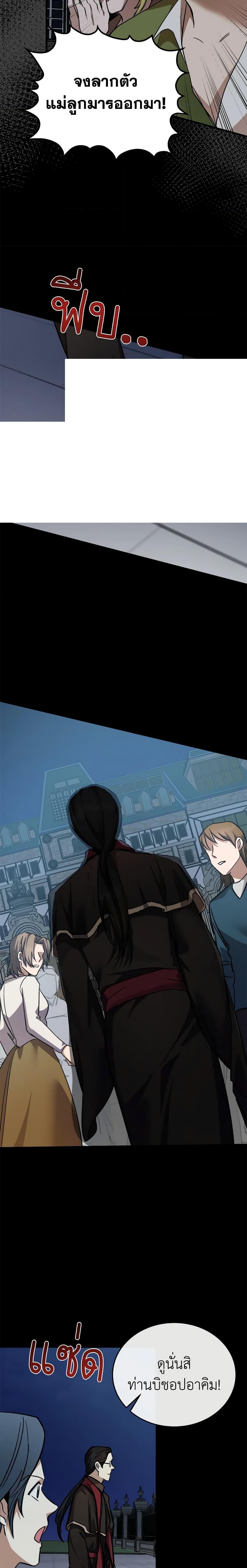 Manga-lc-com อ่านมังงะ อ่านการ์ตูน ออนไลน์ ฟรี The Villainess Lives Again ตอนที่ 1 2 3 4 5 6 7 8 9 10 11 12 13 14 ฟรี ไม่มีโฆษณา Manga-lc - อ่าน มังงะ อ่าน การ์ตูน ออนไลน์ อ่านมังงะ ฟรี