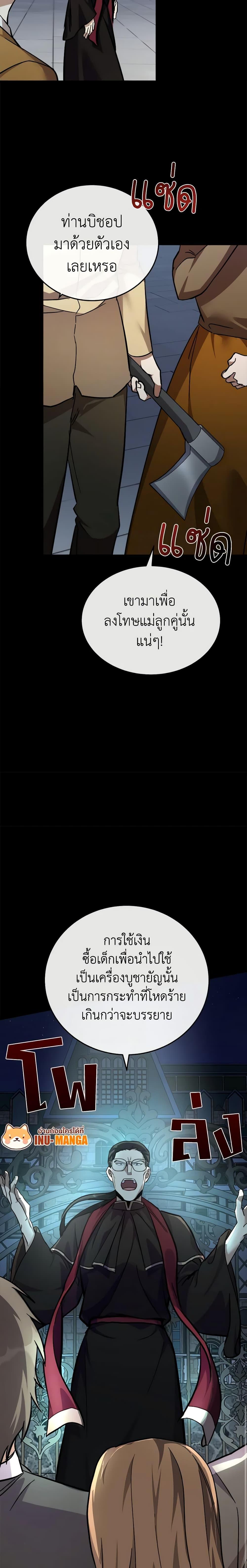 Manga-lc-com อ่านมังงะ อ่านการ์ตูน ออนไลน์ ฟรี The Villainess Lives Again ตอนที่ 1 2 3 4 5 6 7 8 9 10 11 12 13 14 ฟรี ไม่มีโฆษณา Manga-lc - อ่าน มังงะ อ่าน การ์ตูน ออนไลน์ อ่านมังงะ ฟรี