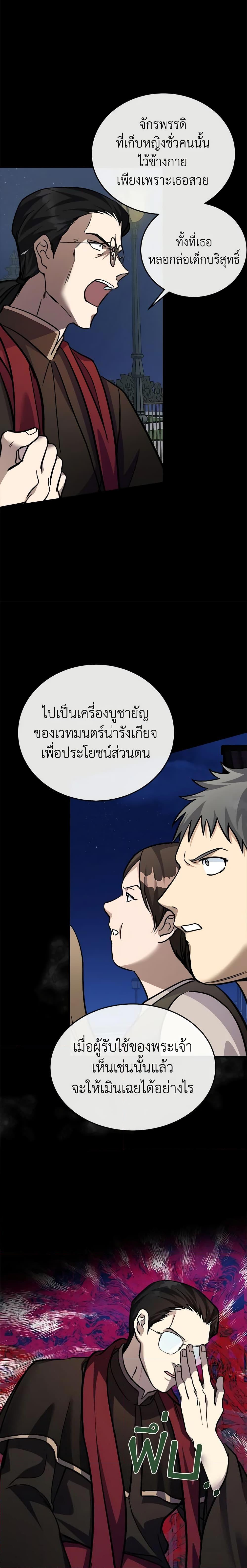 Manga-lc-com อ่านมังงะ อ่านการ์ตูน ออนไลน์ ฟรี The Villainess Lives Again ตอนที่ 1 2 3 4 5 6 7 8 9 10 11 12 13 14 ฟรี ไม่มีโฆษณา Manga-lc - อ่าน มังงะ อ่าน การ์ตูน ออนไลน์ อ่านมังงะ ฟรี