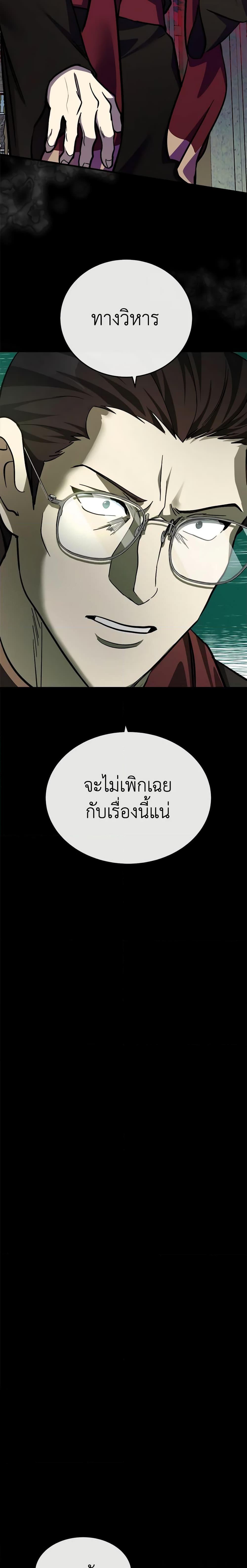 Manga-lc-com อ่านมังงะ อ่านการ์ตูน ออนไลน์ ฟรี The Villainess Lives Again ตอนที่ 1 2 3 4 5 6 7 8 9 10 11 12 13 14 ฟรี ไม่มีโฆษณา Manga-lc - อ่าน มังงะ อ่าน การ์ตูน ออนไลน์ อ่านมังงะ ฟรี