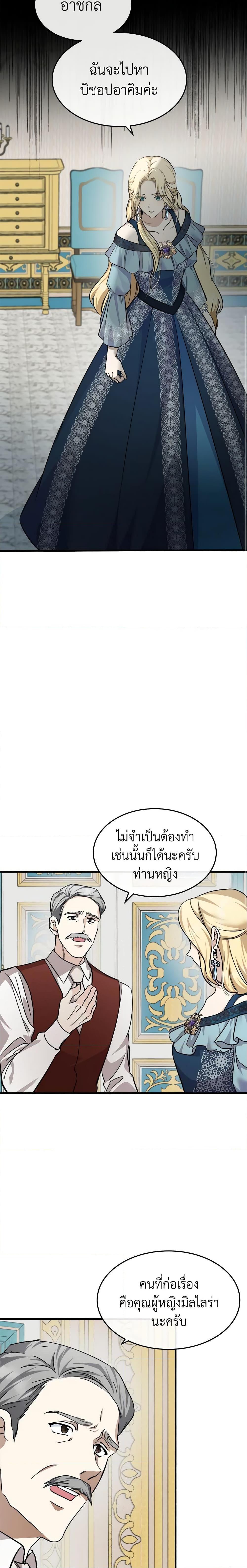 Manga-lc-com อ่านมังงะ อ่านการ์ตูน ออนไลน์ ฟรี The Villainess Lives Again ตอนที่ 1 2 3 4 5 6 7 8 9 10 11 12 13 14 ฟรี ไม่มีโฆษณา Manga-lc - อ่าน มังงะ อ่าน การ์ตูน ออนไลน์ อ่านมังงะ ฟรี