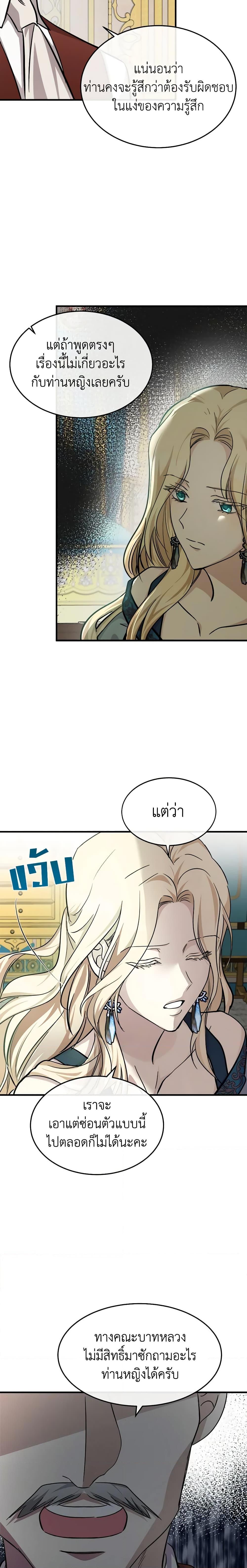 Manga-lc-com อ่านมังงะ อ่านการ์ตูน ออนไลน์ ฟรี The Villainess Lives Again ตอนที่ 1 2 3 4 5 6 7 8 9 10 11 12 13 14 ฟรี ไม่มีโฆษณา Manga-lc - อ่าน มังงะ อ่าน การ์ตูน ออนไลน์ อ่านมังงะ ฟรี