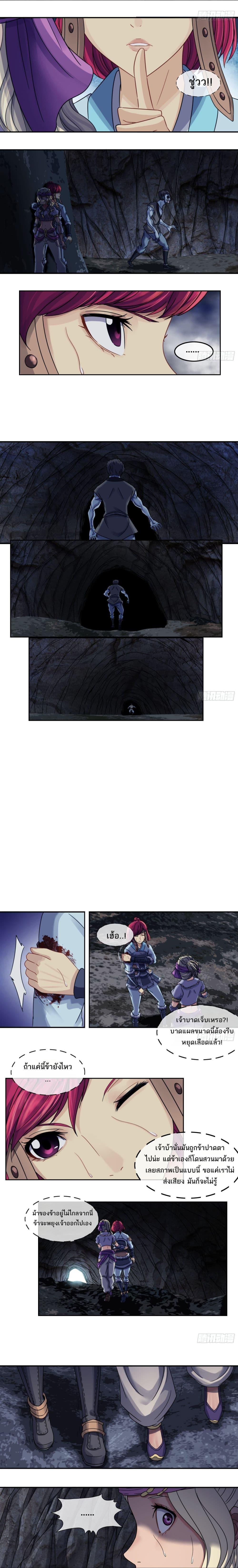 Manga-lc-com อ่านมังงะ อ่านการ์ตูน ออนไลน์ ฟรี The Monster Kingdom ตอนที่ 1 2 3 4 5 6 7 8 9 10 11 12 13 14 ฟรี ไม่มีโฆษณา Manga-lc - อ่าน มังงะ อ่าน การ์ตูน ออนไลน์ อ่านมังงะ ฟรี