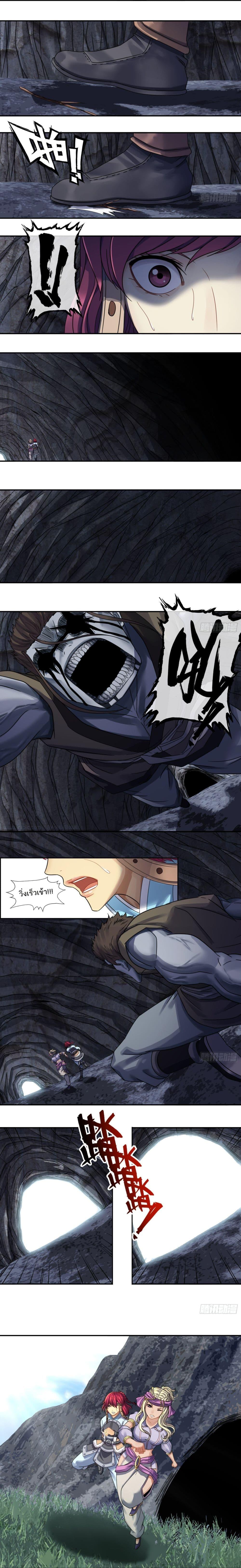 Manga-lc-com อ่านมังงะ อ่านการ์ตูน ออนไลน์ ฟรี The Monster Kingdom ตอนที่ 1 2 3 4 5 6 7 8 9 10 11 12 13 14 ฟรี ไม่มีโฆษณา Manga-lc - อ่าน มังงะ อ่าน การ์ตูน ออนไลน์ อ่านมังงะ ฟรี