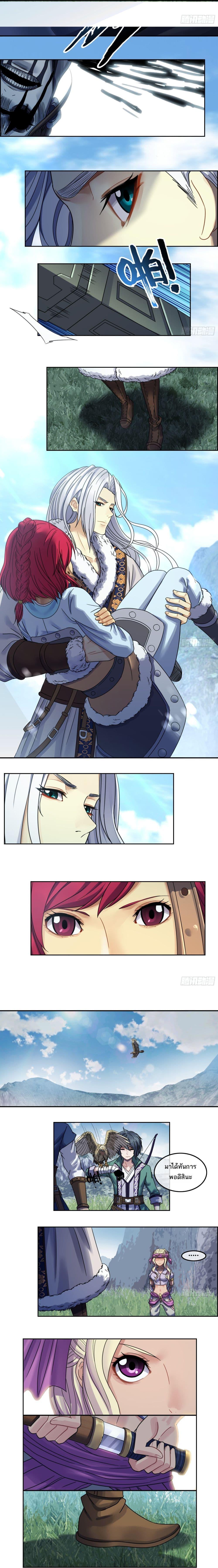 Manga-lc-com อ่านมังงะ อ่านการ์ตูน ออนไลน์ ฟรี The Monster Kingdom ตอนที่ 1 2 3 4 5 6 7 8 9 10 11 12 13 14 ฟรี ไม่มีโฆษณา Manga-lc - อ่าน มังงะ อ่าน การ์ตูน ออนไลน์ อ่านมังงะ ฟรี