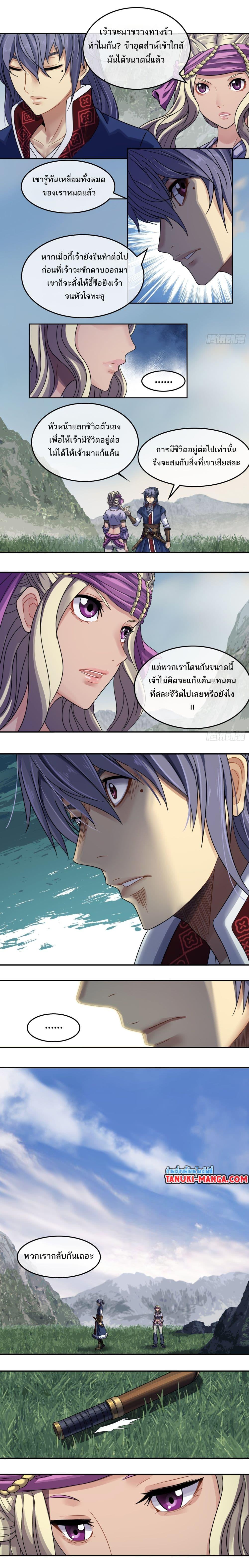 Manga-lc-com อ่านมังงะ อ่านการ์ตูน ออนไลน์ ฟรี The Monster Kingdom ตอนที่ 1 2 3 4 5 6 7 8 9 10 11 12 13 14 ฟรี ไม่มีโฆษณา Manga-lc - อ่าน มังงะ อ่าน การ์ตูน ออนไลน์ อ่านมังงะ ฟรี