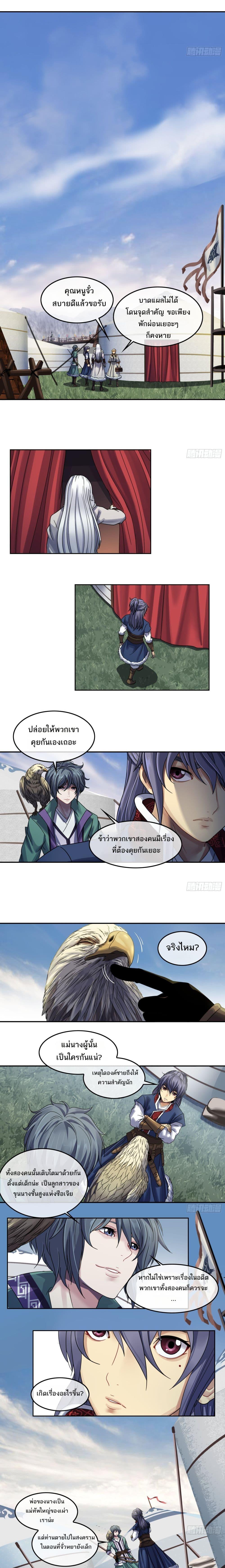 Manga-lc-com อ่านมังงะ อ่านการ์ตูน ออนไลน์ ฟรี The Monster Kingdom ตอนที่ 1 2 3 4 5 6 7 8 9 10 11 12 13 14 ฟรี ไม่มีโฆษณา Manga-lc - อ่าน มังงะ อ่าน การ์ตูน ออนไลน์ อ่านมังงะ ฟรี