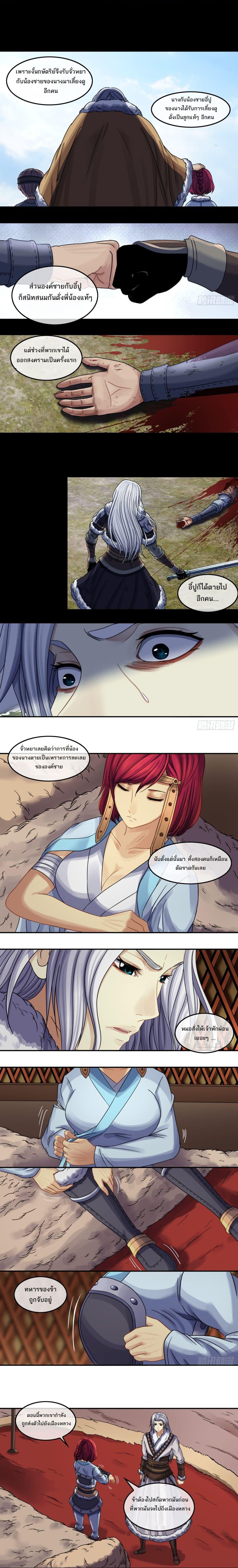 Manga-lc-com อ่านมังงะ อ่านการ์ตูน ออนไลน์ ฟรี The Monster Kingdom ตอนที่ 1 2 3 4 5 6 7 8 9 10 11 12 13 14 ฟรี ไม่มีโฆษณา Manga-lc - อ่าน มังงะ อ่าน การ์ตูน ออนไลน์ อ่านมังงะ ฟรี