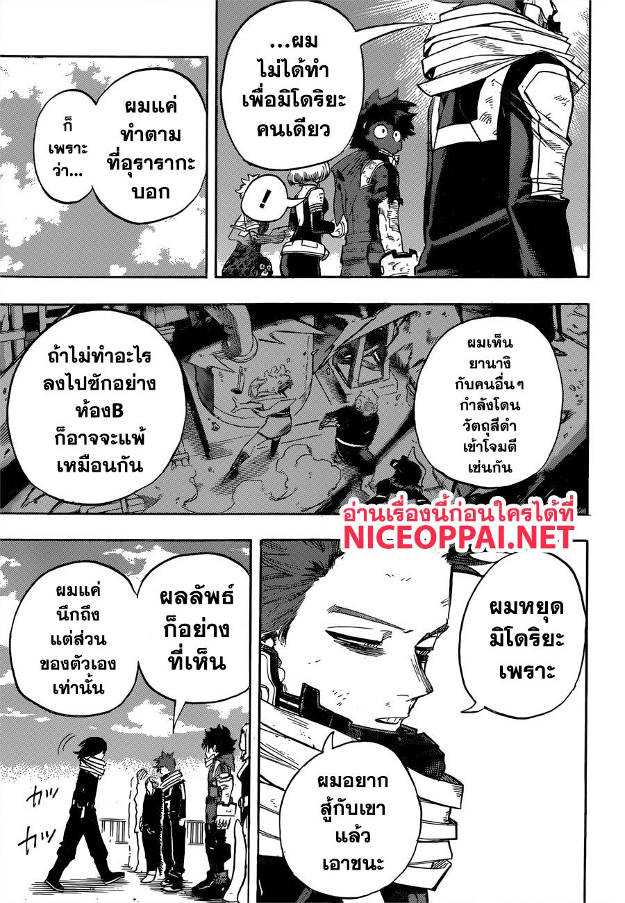 Manga-lc-com อ่านมังงะ อ่านการ์ตูน ออนไลน์ ฟรี Boku no Hero Academia ตอนที่ 1 2 3 4 5 6 7 8 9 10 11 12 13 14 ฟรี ไม่มีโฆษณา Manga-lc - อ่าน มังงะ อ่าน การ์ตูน ออนไลน์ อ่านมังงะ ฟรี