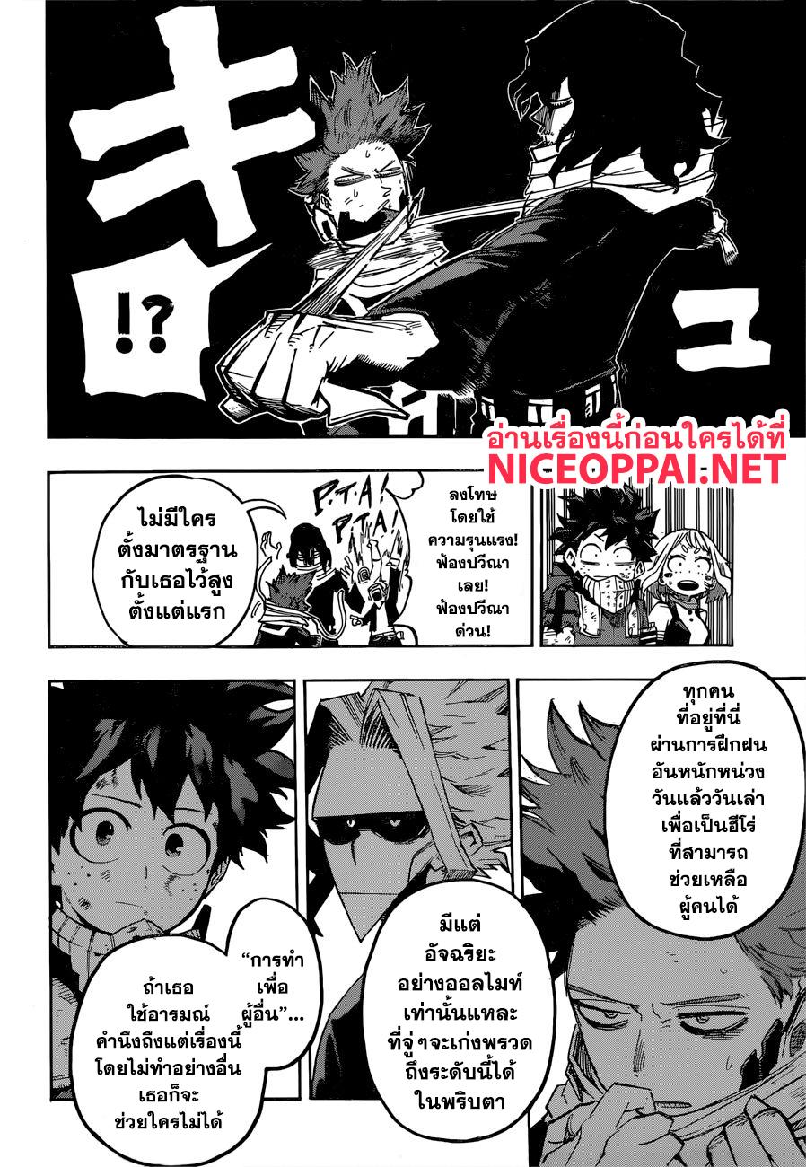 Manga-lc-com อ่านมังงะ อ่านการ์ตูน ออนไลน์ ฟรี Boku no Hero Academia ตอนที่ 1 2 3 4 5 6 7 8 9 10 11 12 13 14 ฟรี ไม่มีโฆษณา Manga-lc - อ่าน มังงะ อ่าน การ์ตูน ออนไลน์ อ่านมังงะ ฟรี