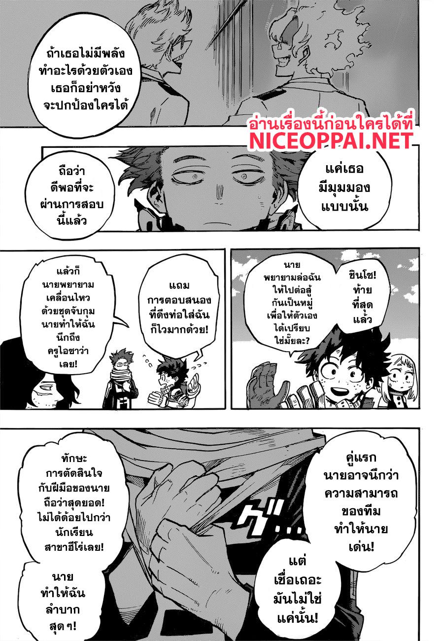 Manga-lc-com อ่านมังงะ อ่านการ์ตูน ออนไลน์ ฟรี Boku no Hero Academia ตอนที่ 1 2 3 4 5 6 7 8 9 10 11 12 13 14 ฟรี ไม่มีโฆษณา Manga-lc - อ่าน มังงะ อ่าน การ์ตูน ออนไลน์ อ่านมังงะ ฟรี