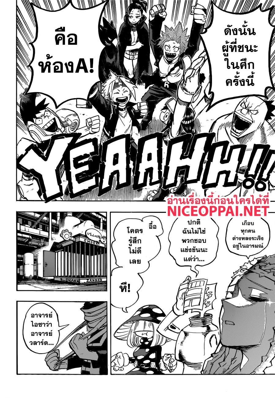 Manga-lc-com อ่านมังงะ อ่านการ์ตูน ออนไลน์ ฟรี Boku no Hero Academia ตอนที่ 1 2 3 4 5 6 7 8 9 10 11 12 13 14 ฟรี ไม่มีโฆษณา Manga-lc - อ่าน มังงะ อ่าน การ์ตูน ออนไลน์ อ่านมังงะ ฟรี