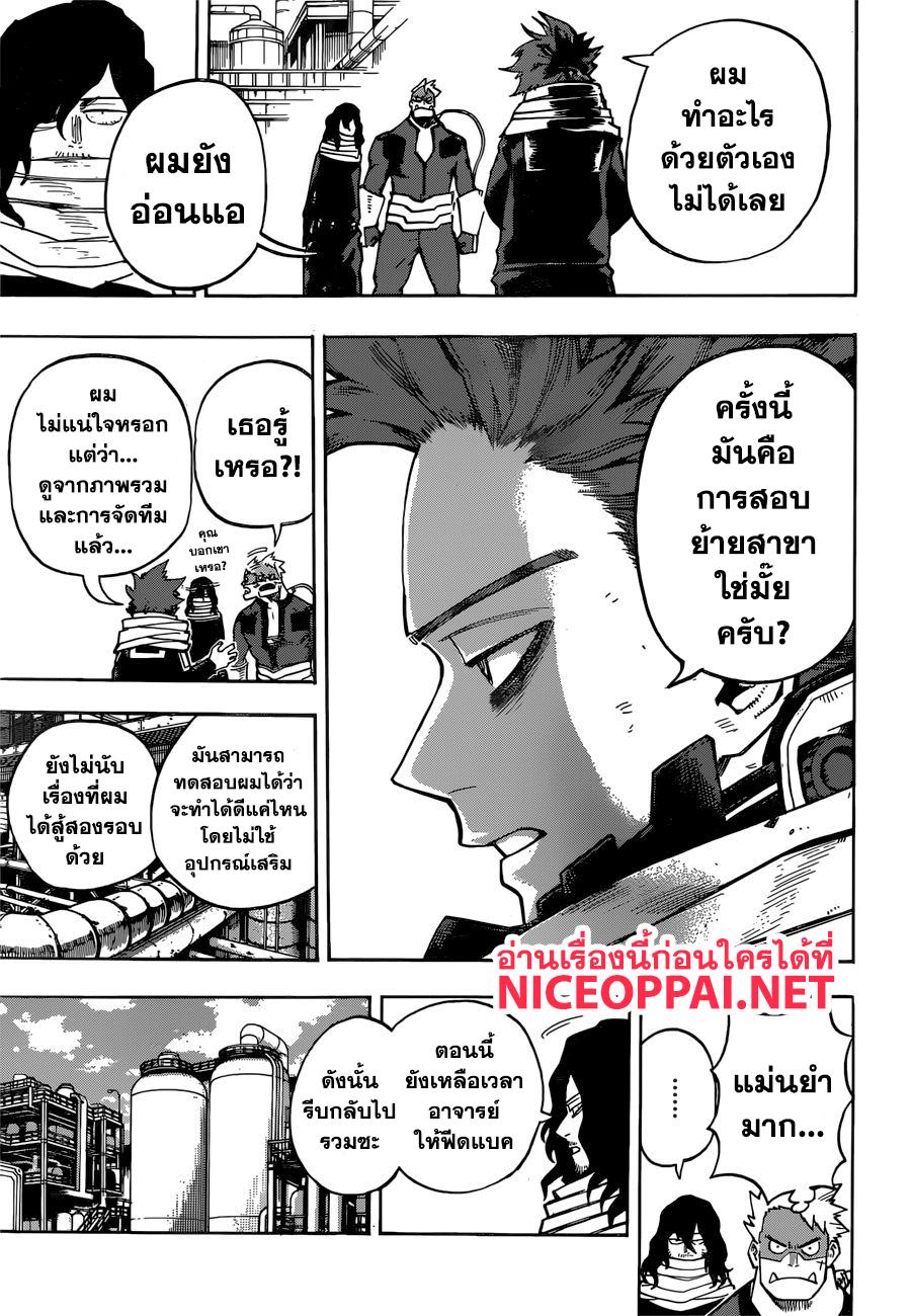 Manga-lc-com อ่านมังงะ อ่านการ์ตูน ออนไลน์ ฟรี Boku no Hero Academia ตอนที่ 1 2 3 4 5 6 7 8 9 10 11 12 13 14 ฟรี ไม่มีโฆษณา Manga-lc - อ่าน มังงะ อ่าน การ์ตูน ออนไลน์ อ่านมังงะ ฟรี