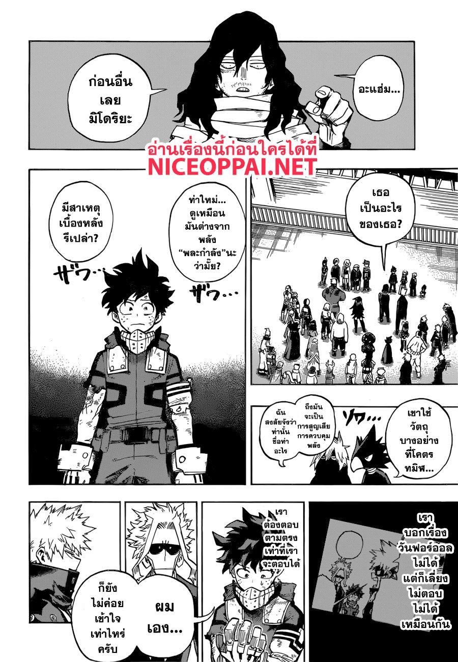 Manga-lc-com อ่านมังงะ อ่านการ์ตูน ออนไลน์ ฟรี Boku no Hero Academia ตอนที่ 1 2 3 4 5 6 7 8 9 10 11 12 13 14 ฟรี ไม่มีโฆษณา Manga-lc - อ่าน มังงะ อ่าน การ์ตูน ออนไลน์ อ่านมังงะ ฟรี