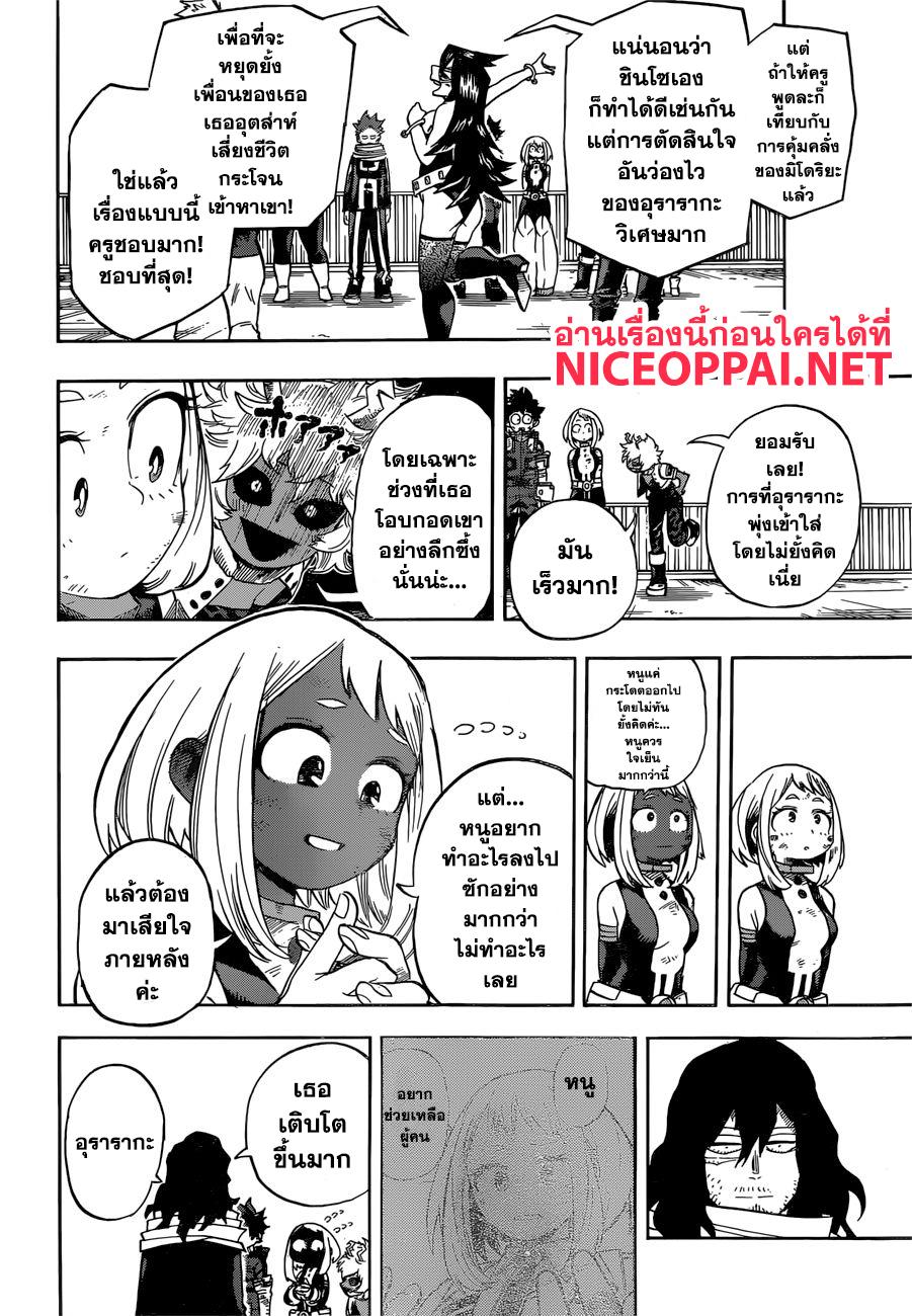 Manga-lc-com อ่านมังงะ อ่านการ์ตูน ออนไลน์ ฟรี Boku no Hero Academia ตอนที่ 1 2 3 4 5 6 7 8 9 10 11 12 13 14 ฟรี ไม่มีโฆษณา Manga-lc - อ่าน มังงะ อ่าน การ์ตูน ออนไลน์ อ่านมังงะ ฟรี