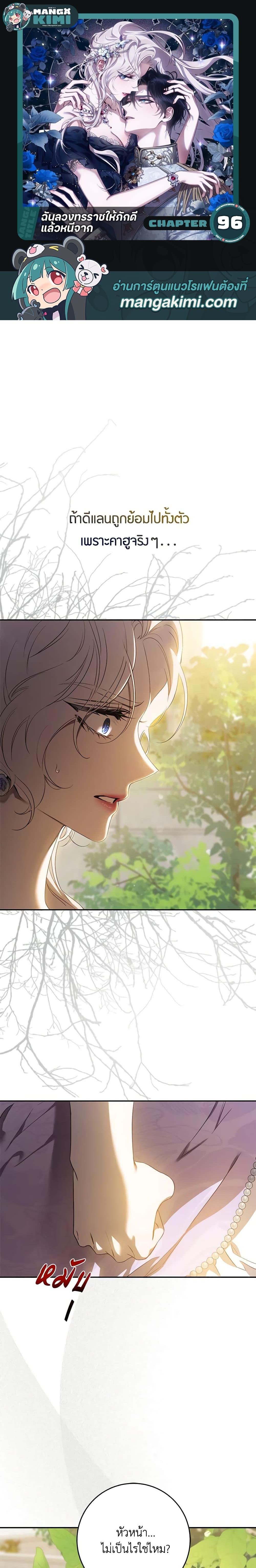 Manga-lc-com อ่านมังงะ อ่านการ์ตูน ออนไลน์ ฟรี The Taming of the Tyrant ตอนที่ 1 2 3 4 5 6 7 8 9 10 11 12 13 14 ฟรี ไม่มีโฆษณา Manga-lc - อ่าน มังงะ อ่าน การ์ตูน ออนไลน์ อ่านมังงะ ฟรี