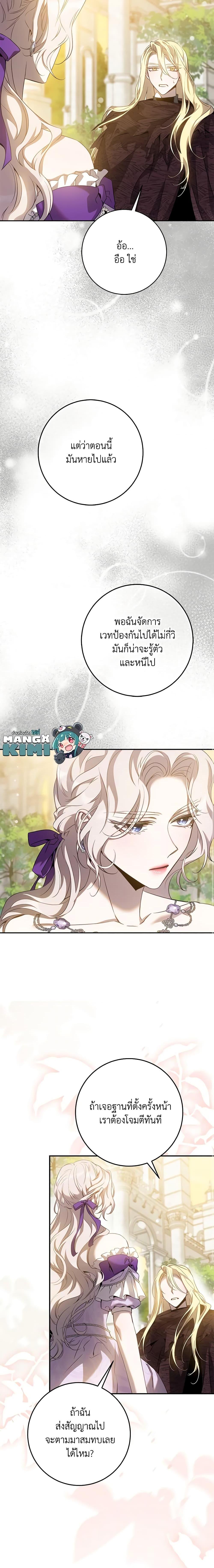 Manga-lc-com อ่านมังงะ อ่านการ์ตูน ออนไลน์ ฟรี The Taming of the Tyrant ตอนที่ 1 2 3 4 5 6 7 8 9 10 11 12 13 14 ฟรี ไม่มีโฆษณา Manga-lc - อ่าน มังงะ อ่าน การ์ตูน ออนไลน์ อ่านมังงะ ฟรี