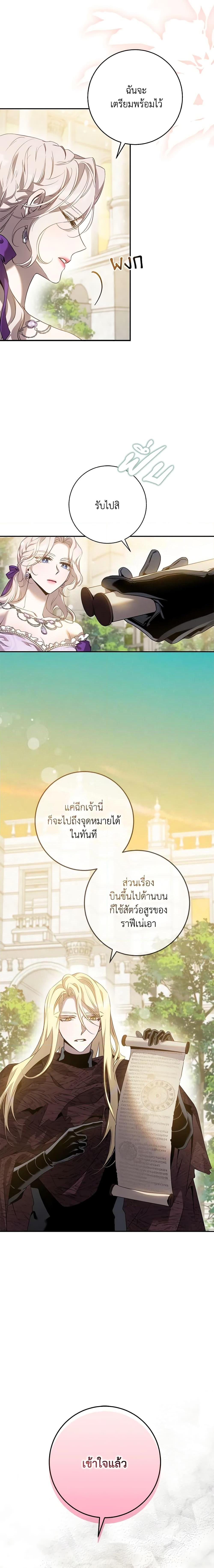 Manga-lc-com อ่านมังงะ อ่านการ์ตูน ออนไลน์ ฟรี The Taming of the Tyrant ตอนที่ 1 2 3 4 5 6 7 8 9 10 11 12 13 14 ฟรี ไม่มีโฆษณา Manga-lc - อ่าน มังงะ อ่าน การ์ตูน ออนไลน์ อ่านมังงะ ฟรี