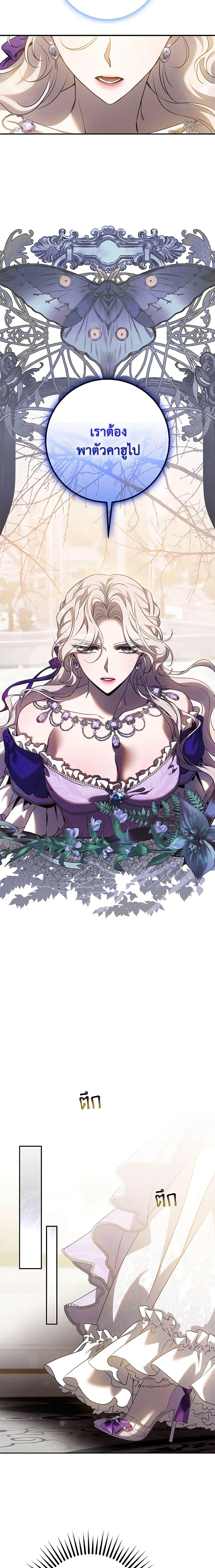 Manga-lc-com อ่านมังงะ อ่านการ์ตูน ออนไลน์ ฟรี The Taming of the Tyrant ตอนที่ 1 2 3 4 5 6 7 8 9 10 11 12 13 14 ฟรี ไม่มีโฆษณา Manga-lc - อ่าน มังงะ อ่าน การ์ตูน ออนไลน์ อ่านมังงะ ฟรี