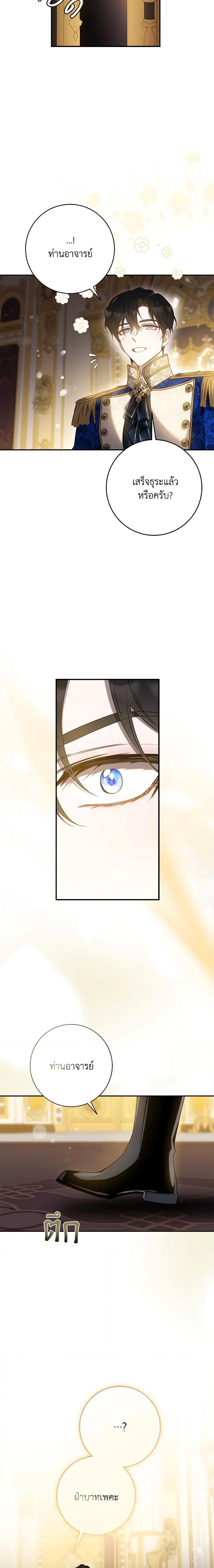 Manga-lc-com อ่านมังงะ อ่านการ์ตูน ออนไลน์ ฟรี The Taming of the Tyrant ตอนที่ 1 2 3 4 5 6 7 8 9 10 11 12 13 14 ฟรี ไม่มีโฆษณา Manga-lc - อ่าน มังงะ อ่าน การ์ตูน ออนไลน์ อ่านมังงะ ฟรี