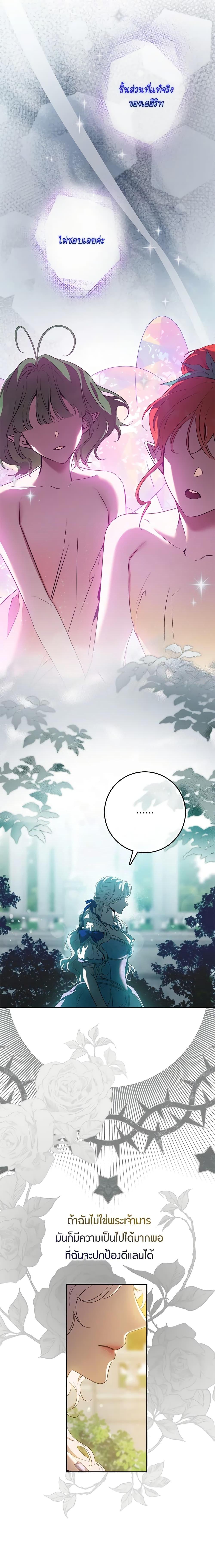 Manga-lc-com อ่านมังงะ อ่านการ์ตูน ออนไลน์ ฟรี The Taming of the Tyrant ตอนที่ 1 2 3 4 5 6 7 8 9 10 11 12 13 14 ฟรี ไม่มีโฆษณา Manga-lc - อ่าน มังงะ อ่าน การ์ตูน ออนไลน์ อ่านมังงะ ฟรี