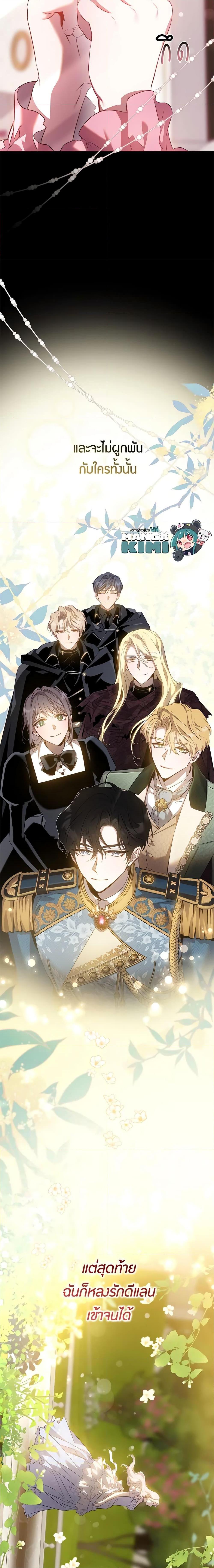 Manga-lc-com อ่านมังงะ อ่านการ์ตูน ออนไลน์ ฟรี The Taming of the Tyrant ตอนที่ 1 2 3 4 5 6 7 8 9 10 11 12 13 14 ฟรี ไม่มีโฆษณา Manga-lc - อ่าน มังงะ อ่าน การ์ตูน ออนไลน์ อ่านมังงะ ฟรี