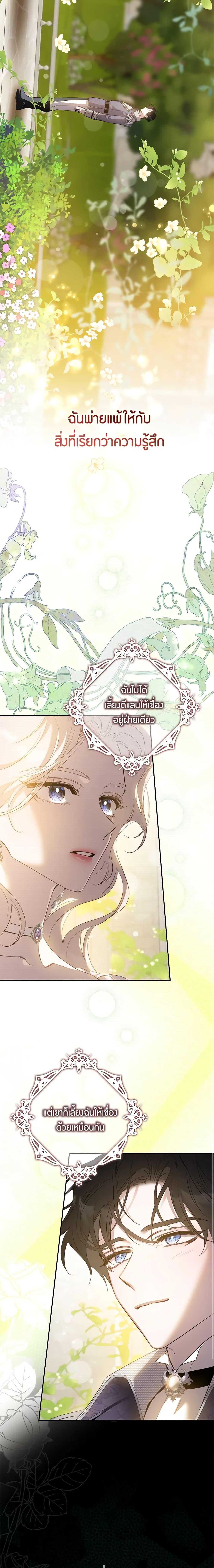 Manga-lc-com อ่านมังงะ อ่านการ์ตูน ออนไลน์ ฟรี The Taming of the Tyrant ตอนที่ 1 2 3 4 5 6 7 8 9 10 11 12 13 14 ฟรี ไม่มีโฆษณา Manga-lc - อ่าน มังงะ อ่าน การ์ตูน ออนไลน์ อ่านมังงะ ฟรี