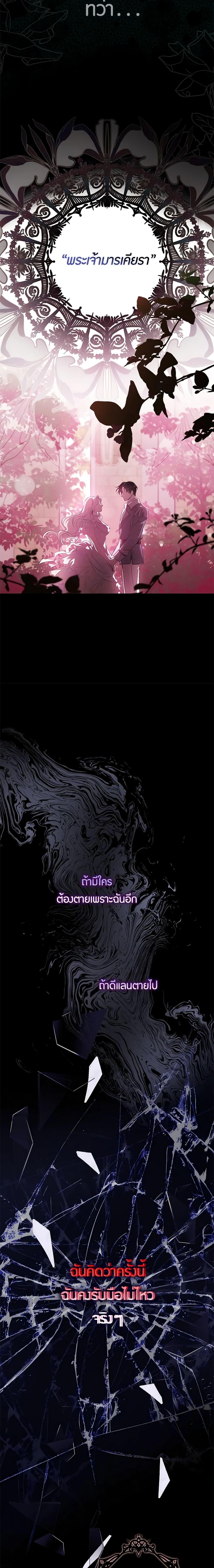 Manga-lc-com อ่านมังงะ อ่านการ์ตูน ออนไลน์ ฟรี The Taming of the Tyrant ตอนที่ 1 2 3 4 5 6 7 8 9 10 11 12 13 14 ฟรี ไม่มีโฆษณา Manga-lc - อ่าน มังงะ อ่าน การ์ตูน ออนไลน์ อ่านมังงะ ฟรี