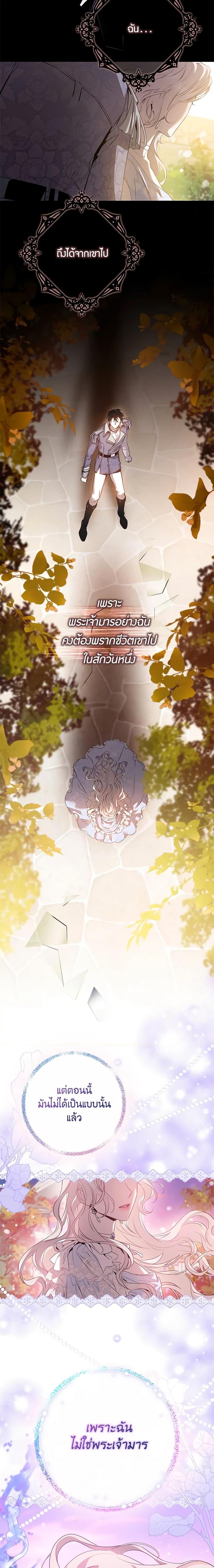 Manga-lc-com อ่านมังงะ อ่านการ์ตูน ออนไลน์ ฟรี The Taming of the Tyrant ตอนที่ 1 2 3 4 5 6 7 8 9 10 11 12 13 14 ฟรี ไม่มีโฆษณา Manga-lc - อ่าน มังงะ อ่าน การ์ตูน ออนไลน์ อ่านมังงะ ฟรี