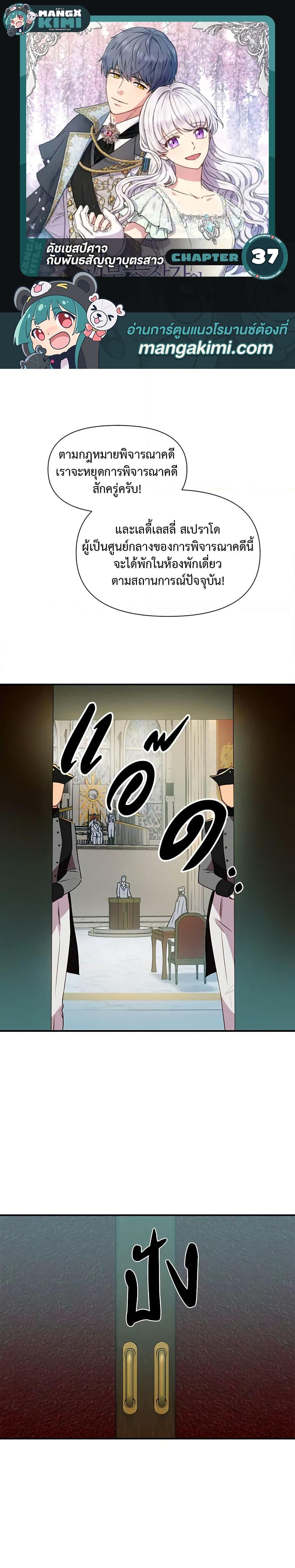 Manga-lc-com อ่านมังงะ อ่านการ์ตูน ออนไลน์ ฟรี The Monster Duchess and Contract Princess ตอนที่ 1 2 3 4 5 6 7 8 9 10 11 12 13 14 ฟรี ไม่มีโฆษณา Manga-lc - อ่าน มังงะ อ่าน การ์ตูน ออนไลน์ อ่านมังงะ ฟรี