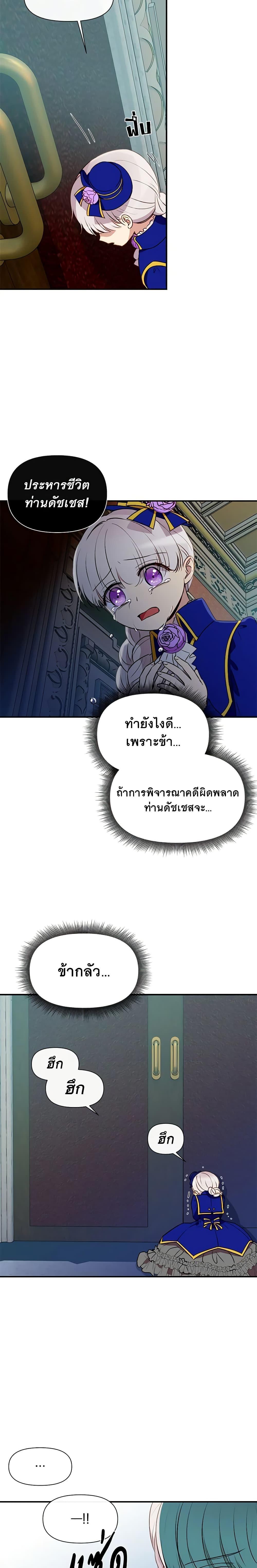 Manga-lc-com อ่านมังงะ อ่านการ์ตูน ออนไลน์ ฟรี The Monster Duchess and Contract Princess ตอนที่ 1 2 3 4 5 6 7 8 9 10 11 12 13 14 ฟรี ไม่มีโฆษณา Manga-lc - อ่าน มังงะ อ่าน การ์ตูน ออนไลน์ อ่านมังงะ ฟรี