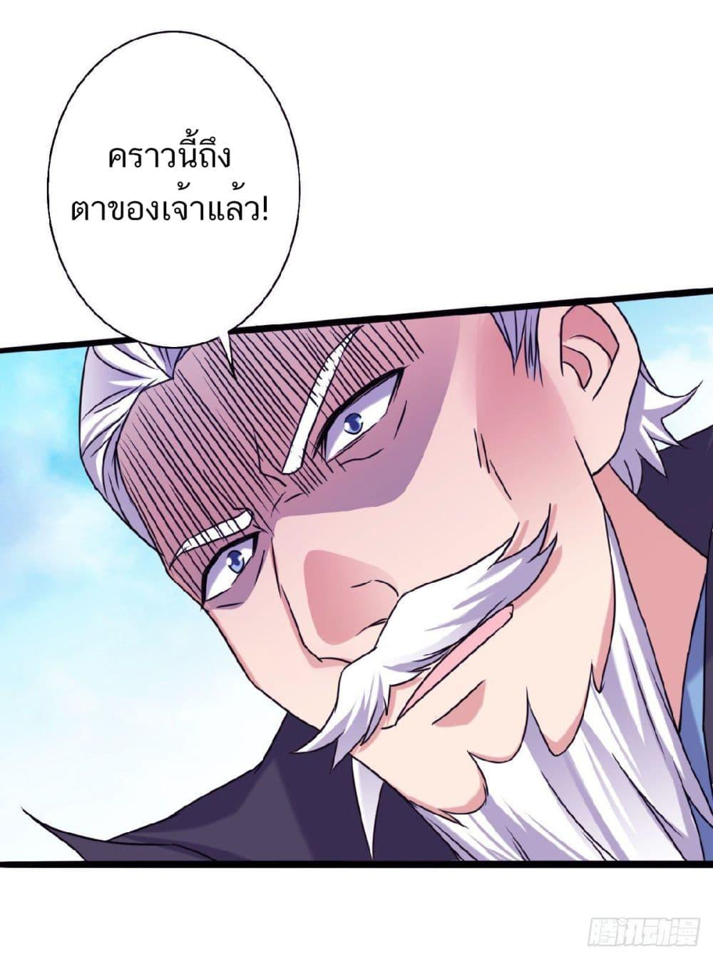 Manga-lc-com อ่านมังงะ อ่านการ์ตูน ออนไลน์ ฟรี Supreme Demon Return ตอนที่ 1 2 3 4 5 6 7 8 9 10 11 12 13 14 ฟรี ไม่มีโฆษณา Manga-lc - อ่าน มังงะ อ่าน การ์ตูน ออนไลน์ อ่านมังงะ ฟรี