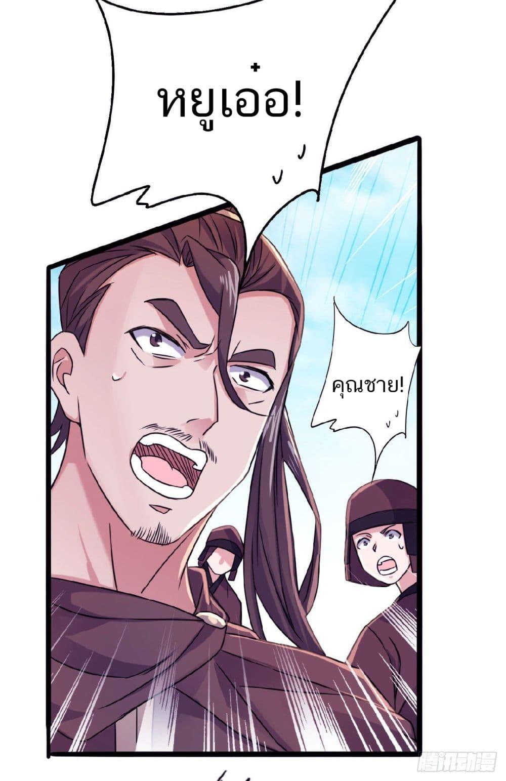 Manga-lc-com อ่านมังงะ อ่านการ์ตูน ออนไลน์ ฟรี Supreme Demon Return ตอนที่ 1 2 3 4 5 6 7 8 9 10 11 12 13 14 ฟรี ไม่มีโฆษณา Manga-lc - อ่าน มังงะ อ่าน การ์ตูน ออนไลน์ อ่านมังงะ ฟรี