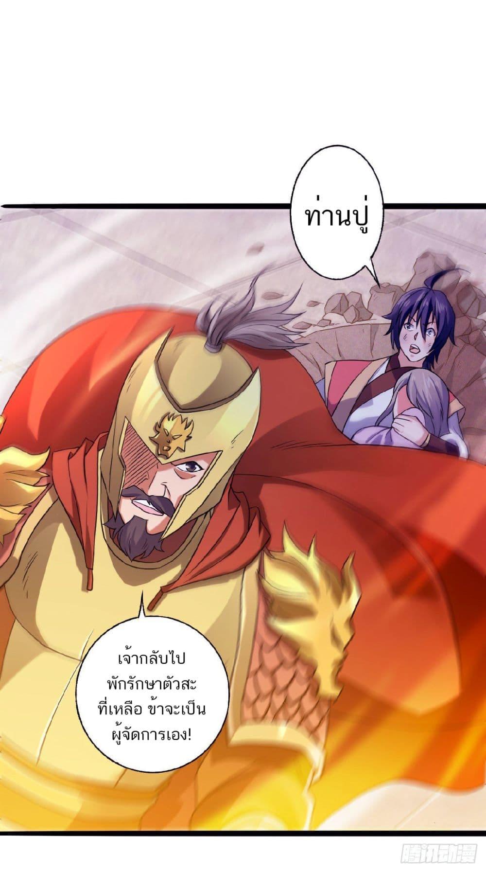 Manga-lc-com อ่านมังงะ อ่านการ์ตูน ออนไลน์ ฟรี Supreme Demon Return ตอนที่ 1 2 3 4 5 6 7 8 9 10 11 12 13 14 ฟรี ไม่มีโฆษณา Manga-lc - อ่าน มังงะ อ่าน การ์ตูน ออนไลน์ อ่านมังงะ ฟรี