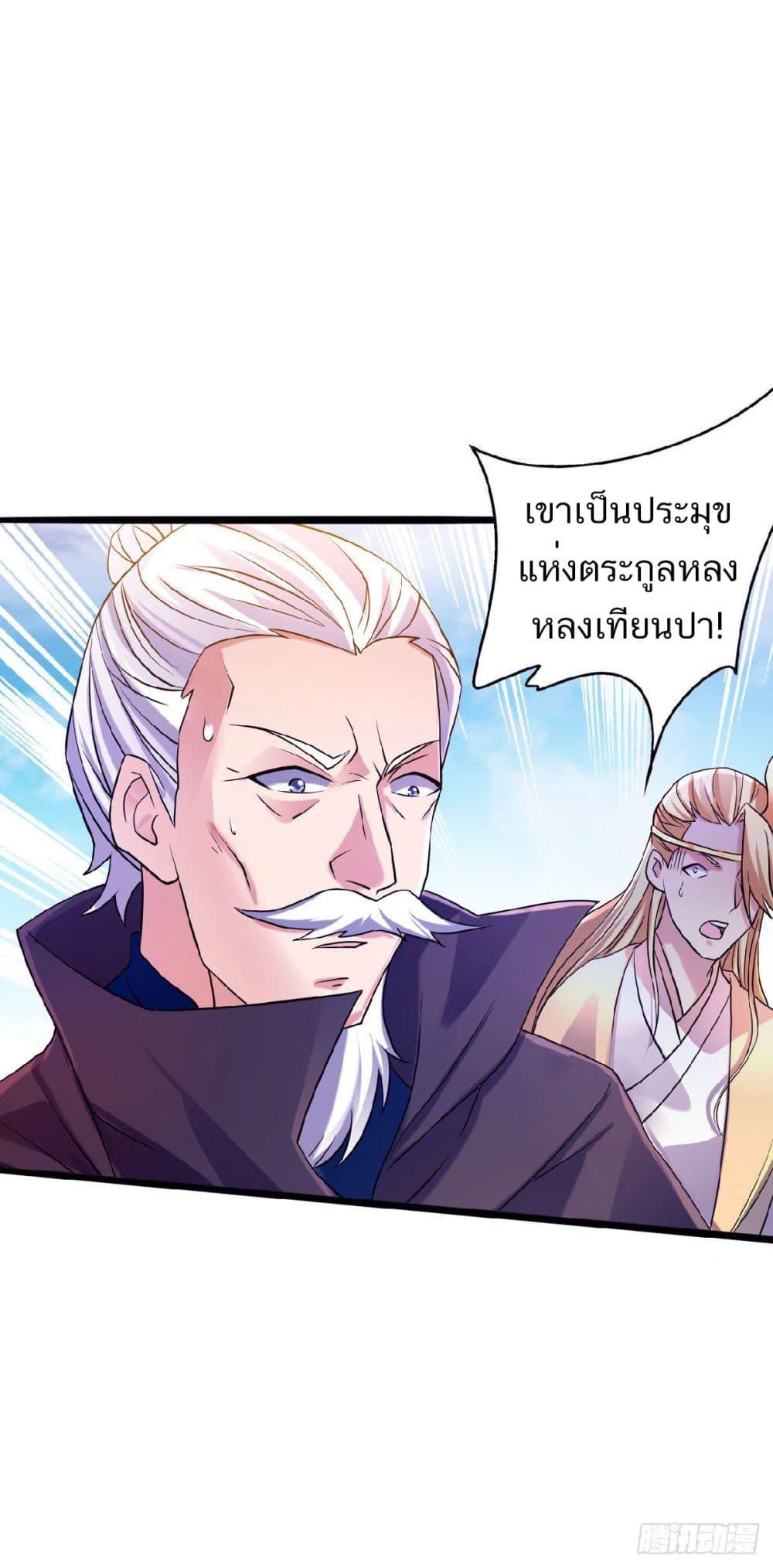 Manga-lc-com อ่านมังงะ อ่านการ์ตูน ออนไลน์ ฟรี Supreme Demon Return ตอนที่ 1 2 3 4 5 6 7 8 9 10 11 12 13 14 ฟรี ไม่มีโฆษณา Manga-lc - อ่าน มังงะ อ่าน การ์ตูน ออนไลน์ อ่านมังงะ ฟรี