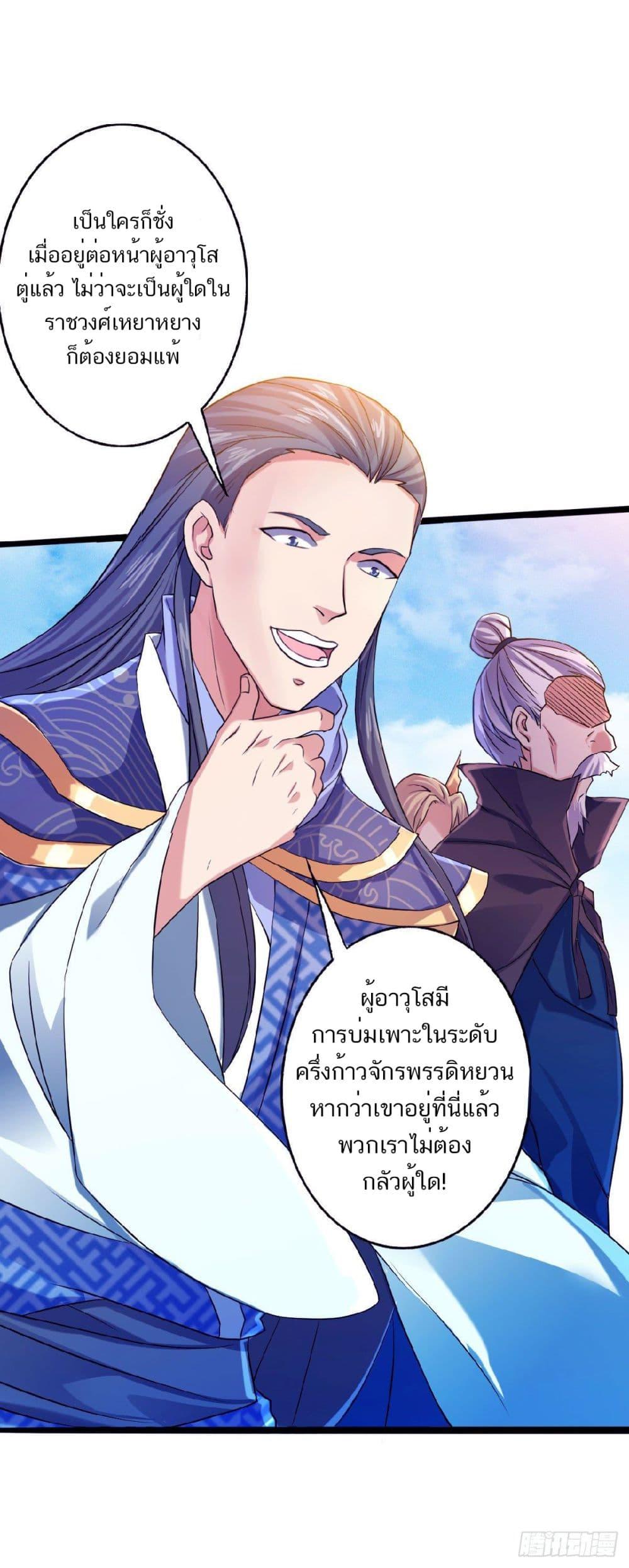 Manga-lc-com อ่านมังงะ อ่านการ์ตูน ออนไลน์ ฟรี Supreme Demon Return ตอนที่ 1 2 3 4 5 6 7 8 9 10 11 12 13 14 ฟรี ไม่มีโฆษณา Manga-lc - อ่าน มังงะ อ่าน การ์ตูน ออนไลน์ อ่านมังงะ ฟรี