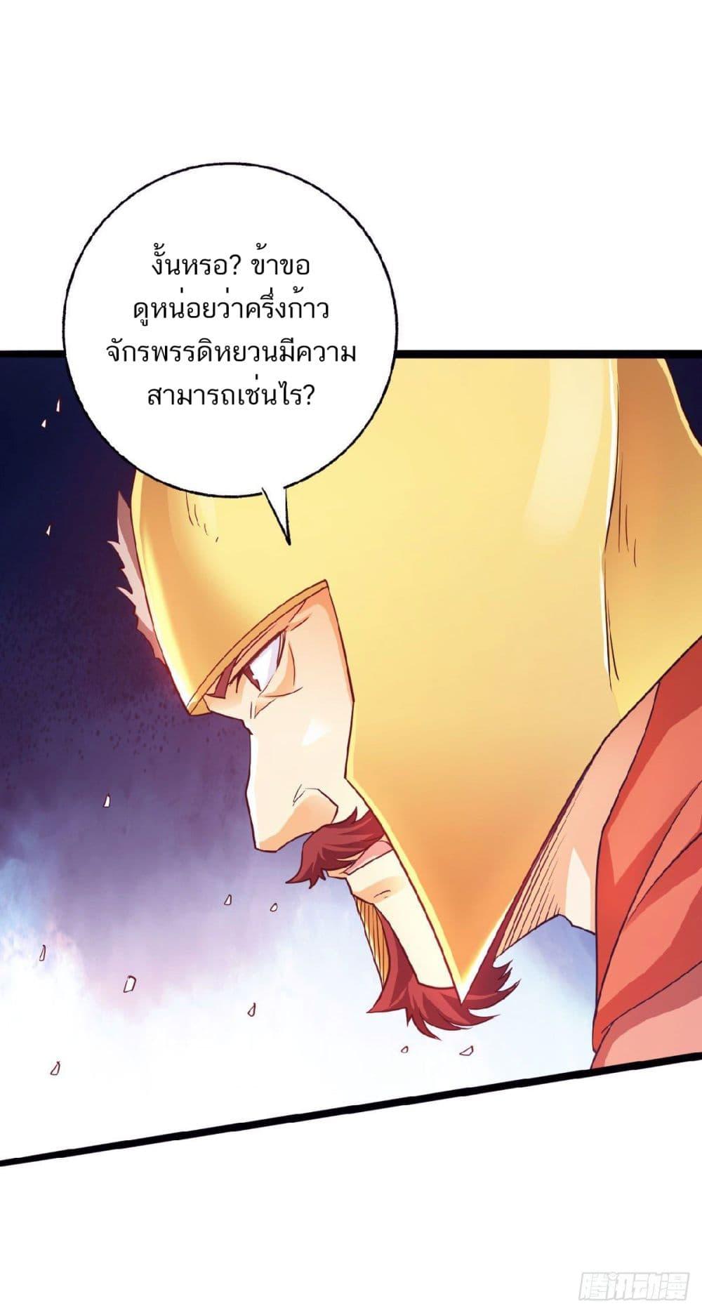 Manga-lc-com อ่านมังงะ อ่านการ์ตูน ออนไลน์ ฟรี Supreme Demon Return ตอนที่ 1 2 3 4 5 6 7 8 9 10 11 12 13 14 ฟรี ไม่มีโฆษณา Manga-lc - อ่าน มังงะ อ่าน การ์ตูน ออนไลน์ อ่านมังงะ ฟรี