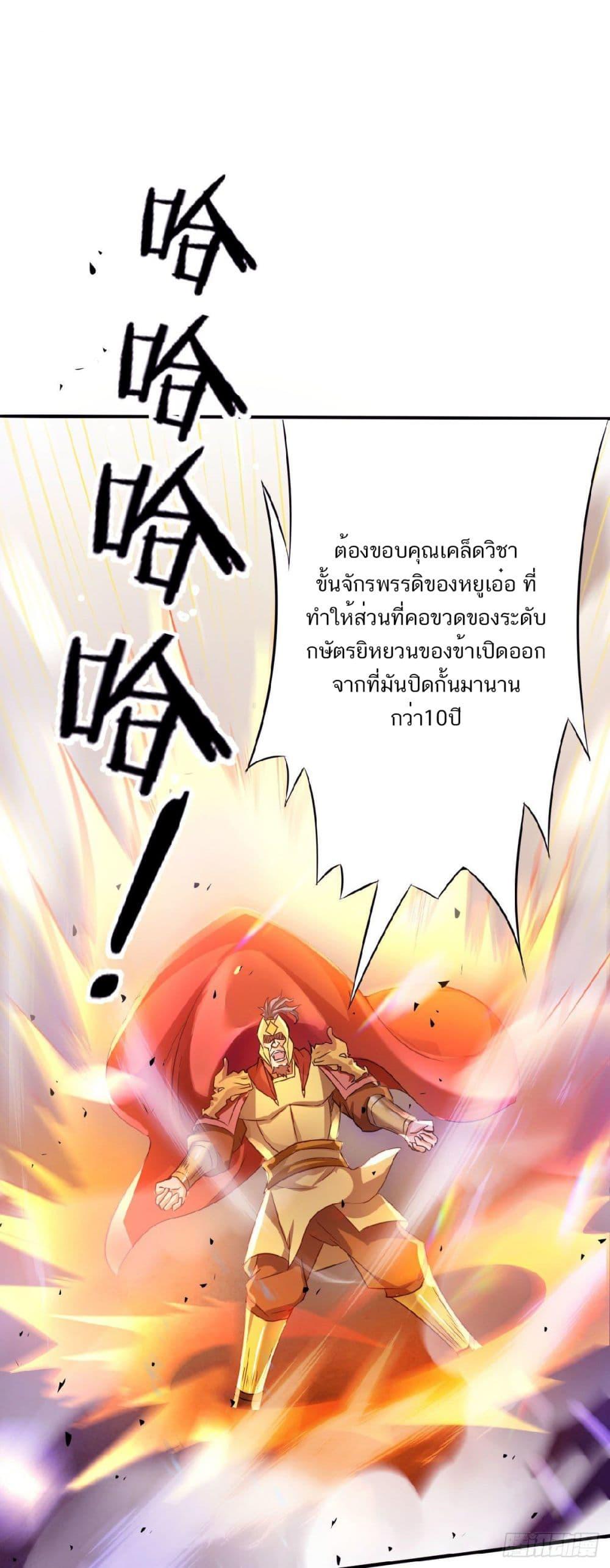 Manga-lc-com อ่านมังงะ อ่านการ์ตูน ออนไลน์ ฟรี Supreme Demon Return ตอนที่ 1 2 3 4 5 6 7 8 9 10 11 12 13 14 ฟรี ไม่มีโฆษณา Manga-lc - อ่าน มังงะ อ่าน การ์ตูน ออนไลน์ อ่านมังงะ ฟรี
