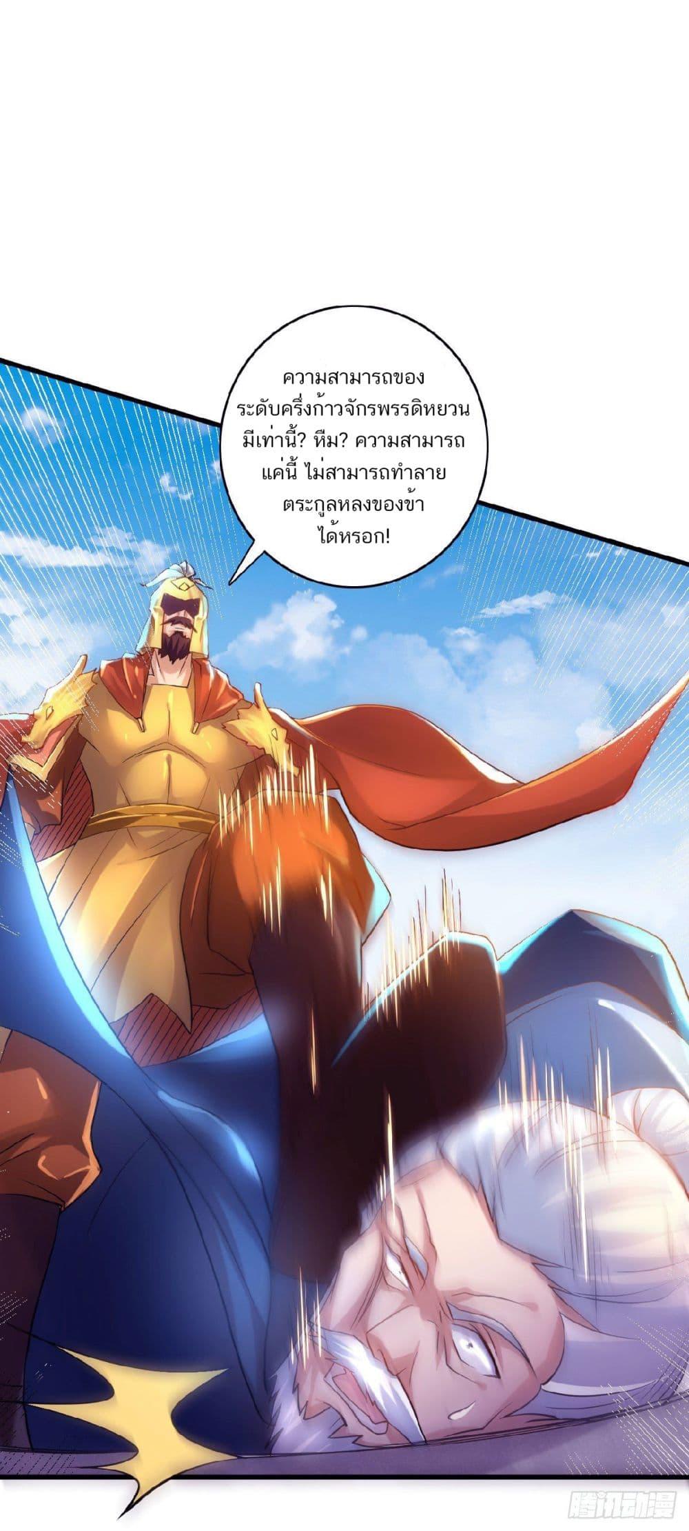 Manga-lc-com อ่านมังงะ อ่านการ์ตูน ออนไลน์ ฟรี Supreme Demon Return ตอนที่ 1 2 3 4 5 6 7 8 9 10 11 12 13 14 ฟรี ไม่มีโฆษณา Manga-lc - อ่าน มังงะ อ่าน การ์ตูน ออนไลน์ อ่านมังงะ ฟรี