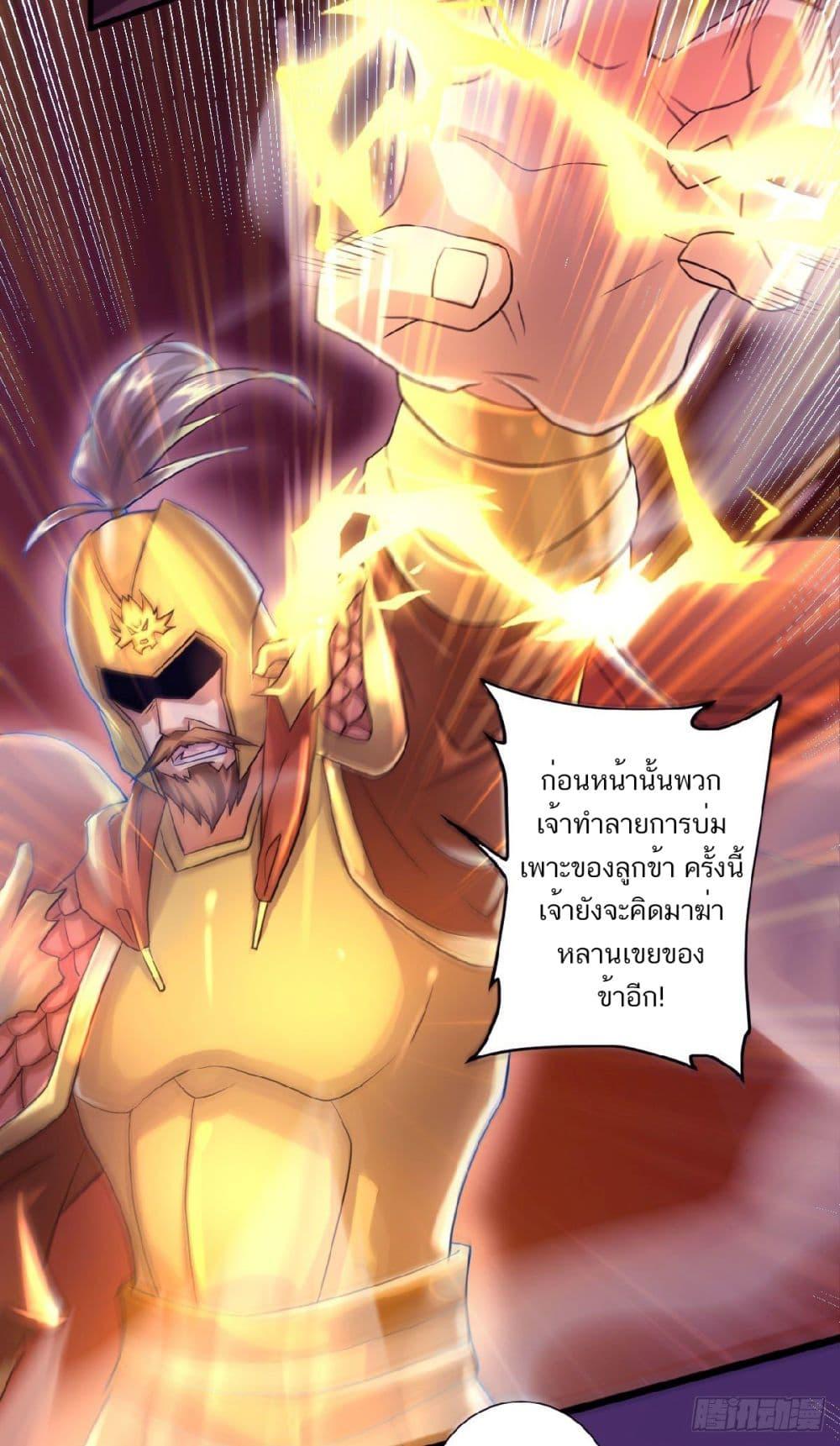 Manga-lc-com อ่านมังงะ อ่านการ์ตูน ออนไลน์ ฟรี Supreme Demon Return ตอนที่ 1 2 3 4 5 6 7 8 9 10 11 12 13 14 ฟรี ไม่มีโฆษณา Manga-lc - อ่าน มังงะ อ่าน การ์ตูน ออนไลน์ อ่านมังงะ ฟรี