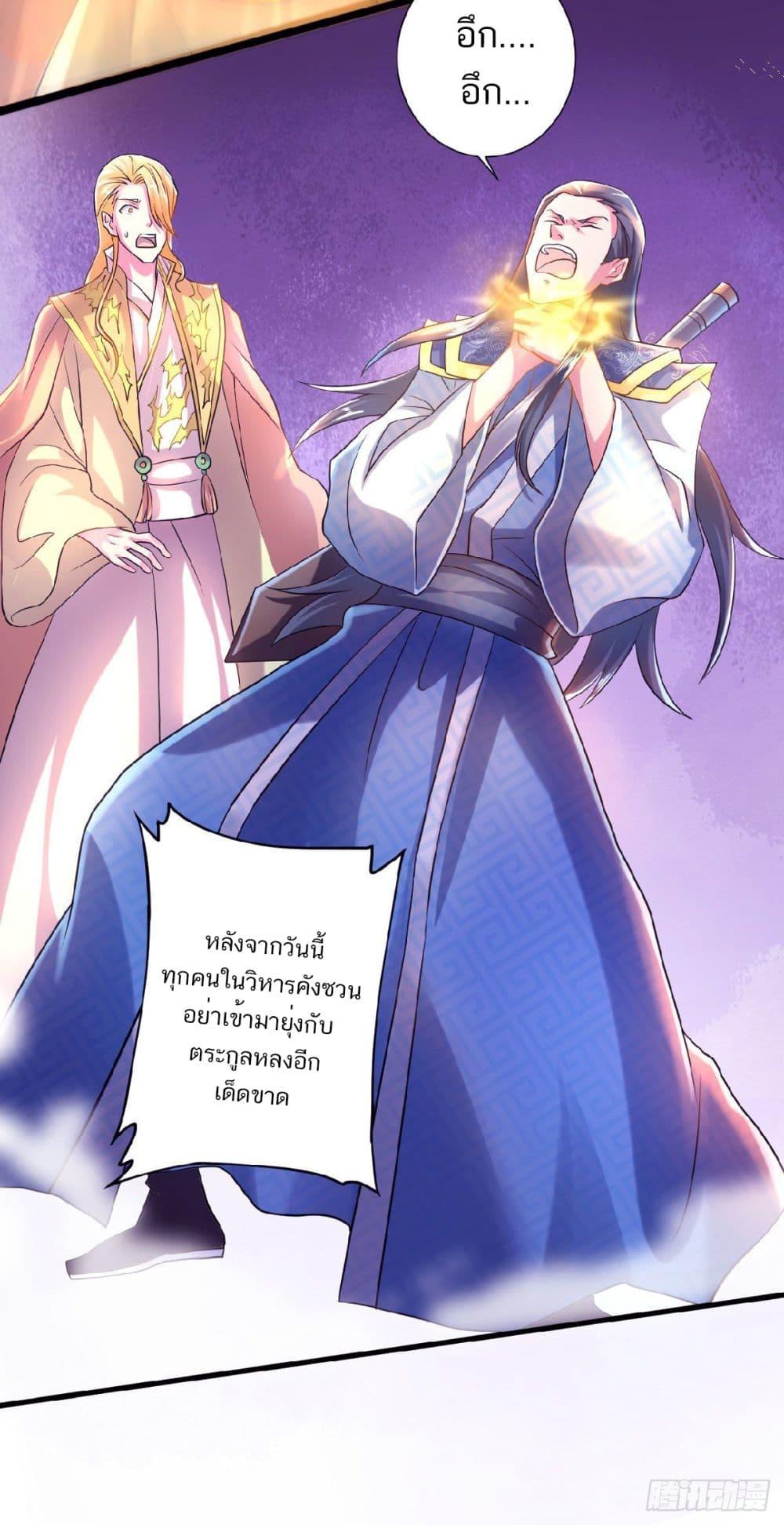 Manga-lc-com อ่านมังงะ อ่านการ์ตูน ออนไลน์ ฟรี Supreme Demon Return ตอนที่ 1 2 3 4 5 6 7 8 9 10 11 12 13 14 ฟรี ไม่มีโฆษณา Manga-lc - อ่าน มังงะ อ่าน การ์ตูน ออนไลน์ อ่านมังงะ ฟรี