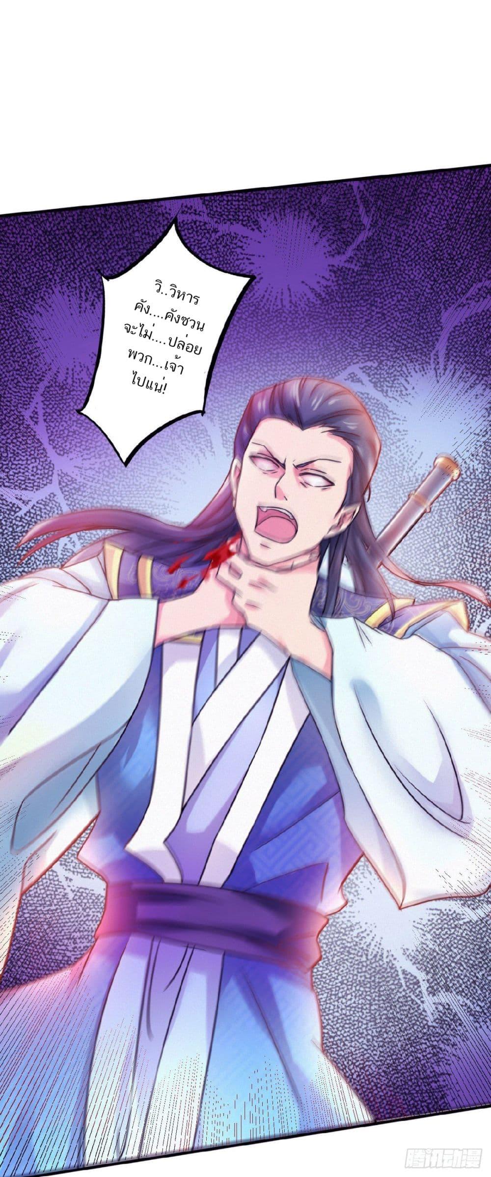Manga-lc-com อ่านมังงะ อ่านการ์ตูน ออนไลน์ ฟรี Supreme Demon Return ตอนที่ 1 2 3 4 5 6 7 8 9 10 11 12 13 14 ฟรี ไม่มีโฆษณา Manga-lc - อ่าน มังงะ อ่าน การ์ตูน ออนไลน์ อ่านมังงะ ฟรี