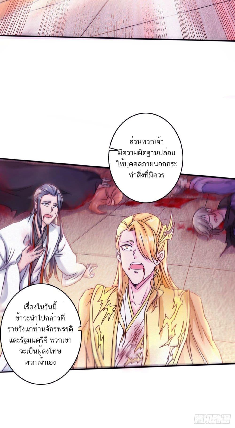 Manga-lc-com อ่านมังงะ อ่านการ์ตูน ออนไลน์ ฟรี Supreme Demon Return ตอนที่ 1 2 3 4 5 6 7 8 9 10 11 12 13 14 ฟรี ไม่มีโฆษณา Manga-lc - อ่าน มังงะ อ่าน การ์ตูน ออนไลน์ อ่านมังงะ ฟรี