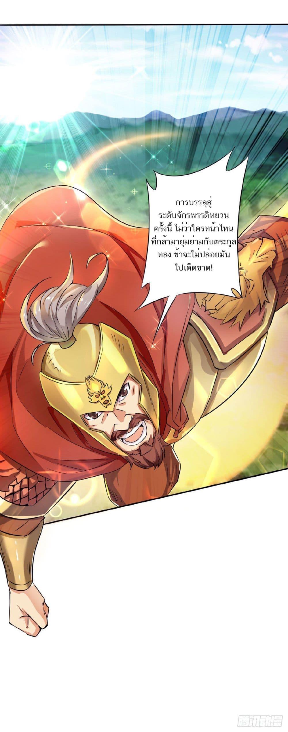 Manga-lc-com อ่านมังงะ อ่านการ์ตูน ออนไลน์ ฟรี Supreme Demon Return ตอนที่ 1 2 3 4 5 6 7 8 9 10 11 12 13 14 ฟรี ไม่มีโฆษณา Manga-lc - อ่าน มังงะ อ่าน การ์ตูน ออนไลน์ อ่านมังงะ ฟรี