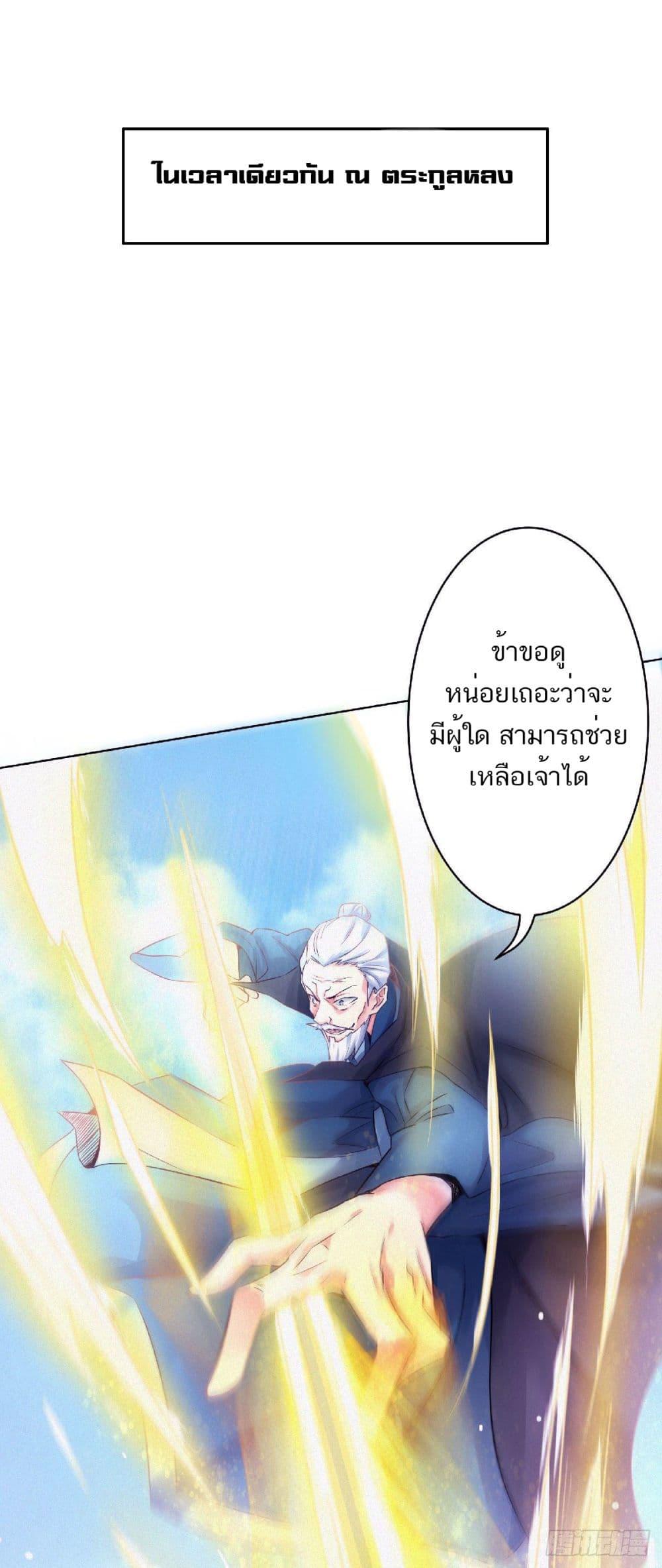 Manga-lc-com อ่านมังงะ อ่านการ์ตูน ออนไลน์ ฟรี Supreme Demon Return ตอนที่ 1 2 3 4 5 6 7 8 9 10 11 12 13 14 ฟรี ไม่มีโฆษณา Manga-lc - อ่าน มังงะ อ่าน การ์ตูน ออนไลน์ อ่านมังงะ ฟรี