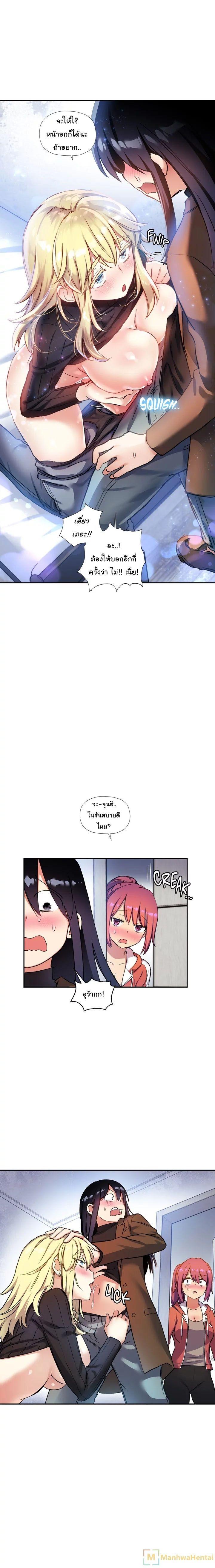 Doujin-Lc- อ่าน โดจิน มังฮวา เกาหลี ญี่ปุ่น จีน แปลไทย Under Observation  My First Loves and I ตอนที่ 1 2 3 4 5 6 7 8 9 10 11 12 13 14 ฟรี ไม่มีโฆษณา อ่าน โดจิน Manhwa เกาหลี ญี่ปุ่น จีน เรามีครบ คัดมาให้เน้นๆ โดจิน 18+ รับประกันความฟินโดย  Doujin Lc