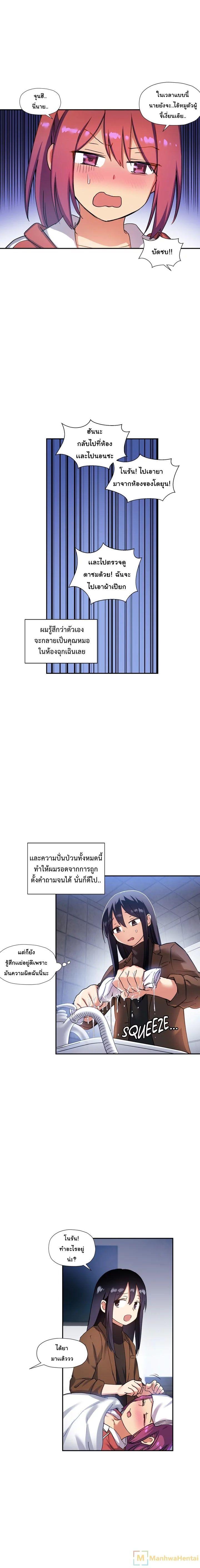 Doujin-Lc- อ่าน โดจิน มังฮวา เกาหลี ญี่ปุ่น จีน แปลไทย Under Observation  My First Loves and I ตอนที่ 1 2 3 4 5 6 7 8 9 10 11 12 13 14 ฟรี ไม่มีโฆษณา อ่าน โดจิน Manhwa เกาหลี ญี่ปุ่น จีน เรามีครบ คัดมาให้เน้นๆ โดจิน 18+ รับประกันความฟินโดย  Doujin Lc
