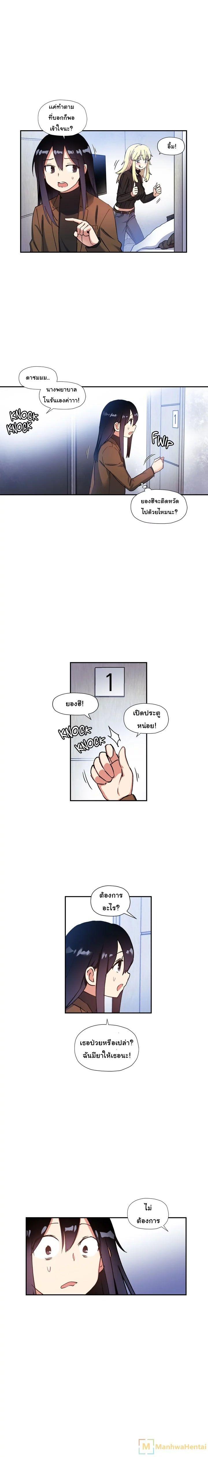 Doujin-Lc- อ่าน โดจิน มังฮวา เกาหลี ญี่ปุ่น จีน แปลไทย Under Observation  My First Loves and I ตอนที่ 1 2 3 4 5 6 7 8 9 10 11 12 13 14 ฟรี ไม่มีโฆษณา อ่าน โดจิน Manhwa เกาหลี ญี่ปุ่น จีน เรามีครบ คัดมาให้เน้นๆ โดจิน 18+ รับประกันความฟินโดย  Doujin Lc