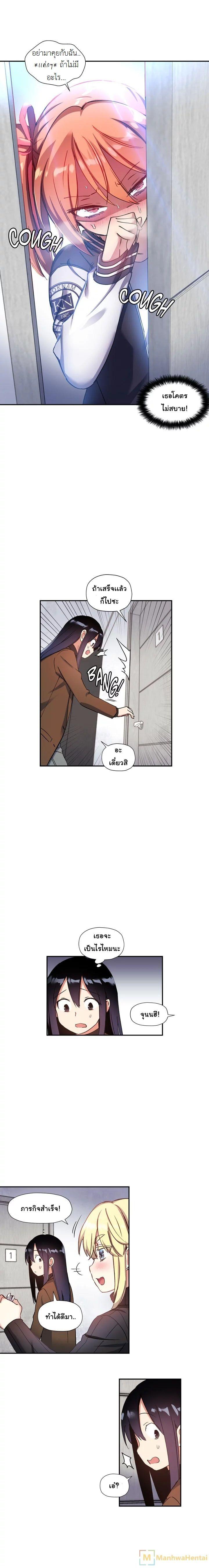 Doujin-Lc- อ่าน โดจิน มังฮวา เกาหลี ญี่ปุ่น จีน แปลไทย Under Observation  My First Loves and I ตอนที่ 1 2 3 4 5 6 7 8 9 10 11 12 13 14 ฟรี ไม่มีโฆษณา อ่าน โดจิน Manhwa เกาหลี ญี่ปุ่น จีน เรามีครบ คัดมาให้เน้นๆ โดจิน 18+ รับประกันความฟินโดย  Doujin Lc